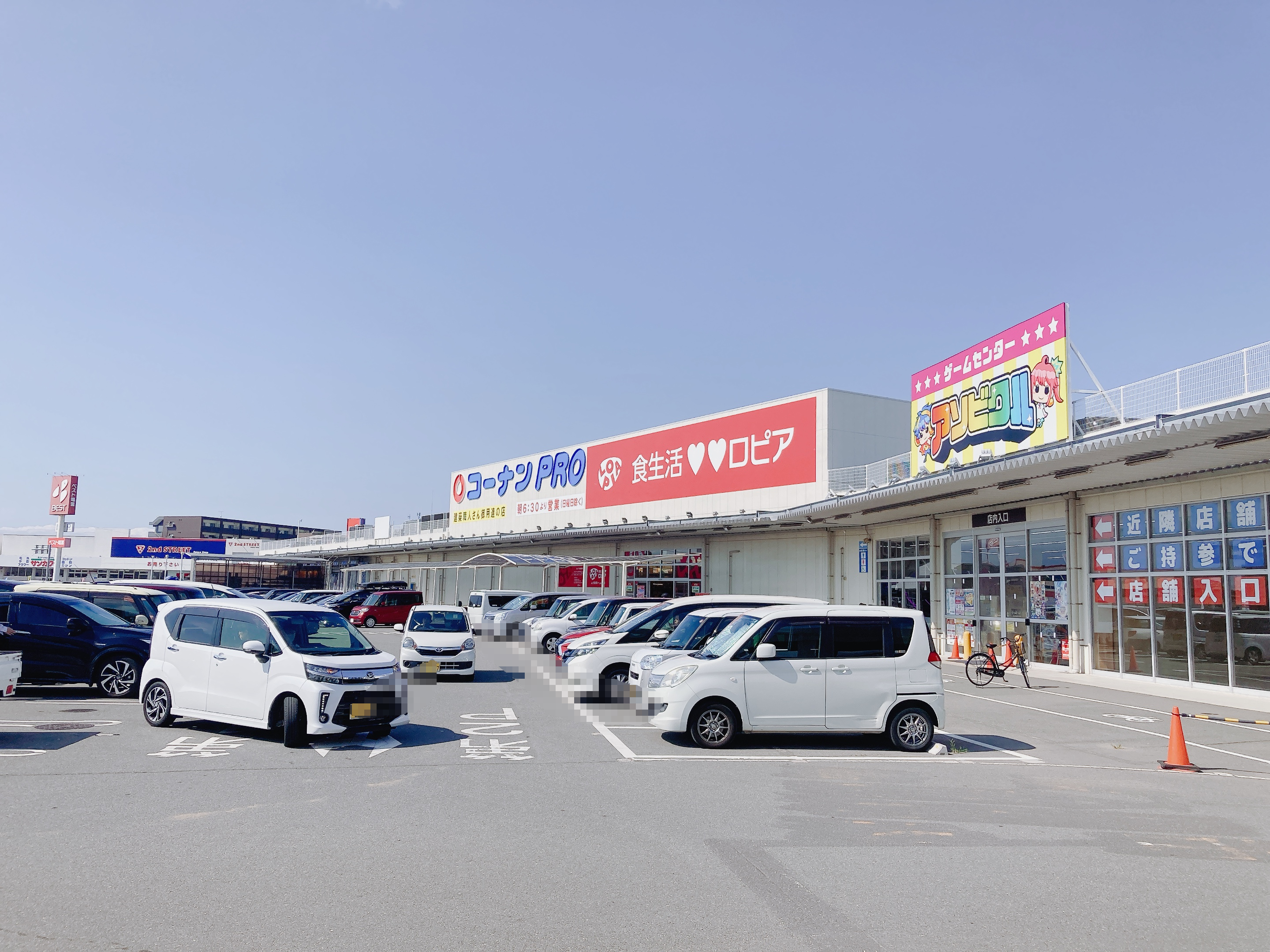 コーナンPRO福岡新宮店